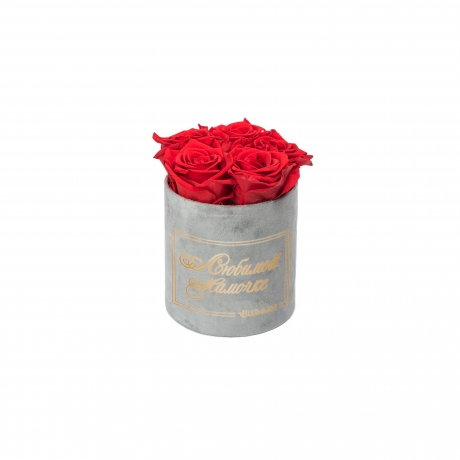 ЛЮБИМОЙ МАМОЧКЕ - MIDI LIGHT GREY VELVET BOX WITH VIBRANT RED ROSES