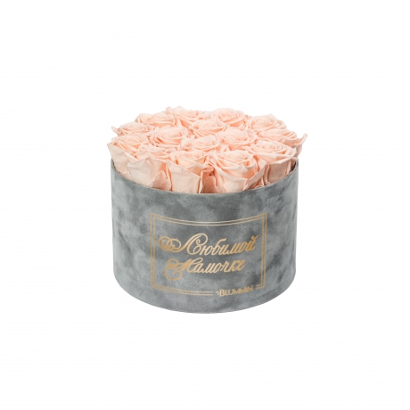 ЛЮБИМОЙ МАМОЧКЕ - LARGE (17 ROSES) LIGHT GREY VELVET BOX WITH PEACHY PINK ROSES