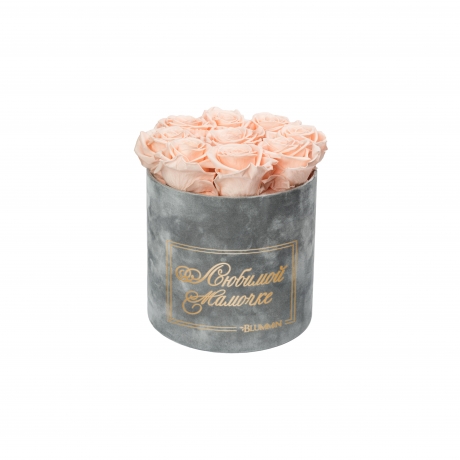 -20% ЛЮБИМОЙ МАМОЧКЕ - MEDIUM LIGHT GREY VELVET BOX WITH ICE PINK ROSES