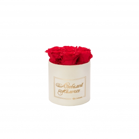 -20% ЛЮБИМОЙ МАМОЧКЕ - SMALL CREAM WHITE BOX WITH VIBRANT RED ROSES