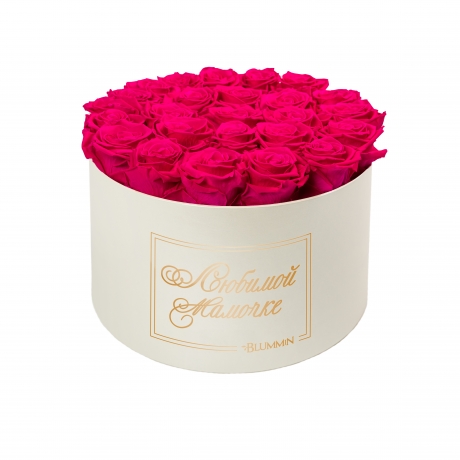 -15% ЛЮБИМОЙ МАМОЧКЕ - EXTRA LARGE CREAM WHITE BOX WITH HOT PINK ROSES