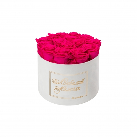 ЛЮБИМОЙ МАМОЧКЕ - LARGE (17 ROSES) WHITE VELVET BOX WITH HOT PINK ROSES