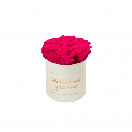 -20% ЛЮБИМОЙ МАМОЧКЕ - SMALL CREAM WHITE BOX WITH HOT PINK ROSES