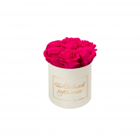 -15% ЛЮБИМОЙ МАМОЧКЕ - SMALL CREAM WHITE BOX WITH HOT PINK ROSES