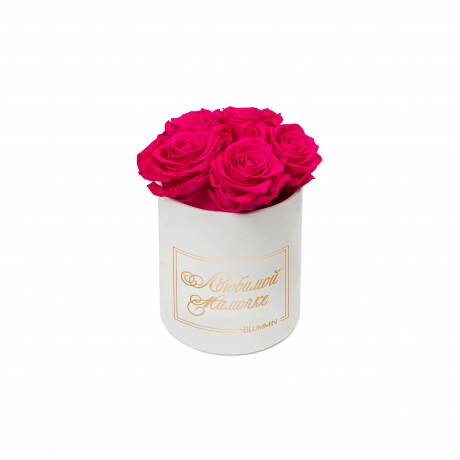 ЛЮБИМОЙ МАМОЧКЕ - MIDI WHITE VELVET BOX WITH HOT PINK ROSES