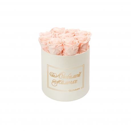ЛЮБИМОЙ МАМОЧКЕ - MEDIUM CREAM WHITE BOX WITH ICE PINK ROSES