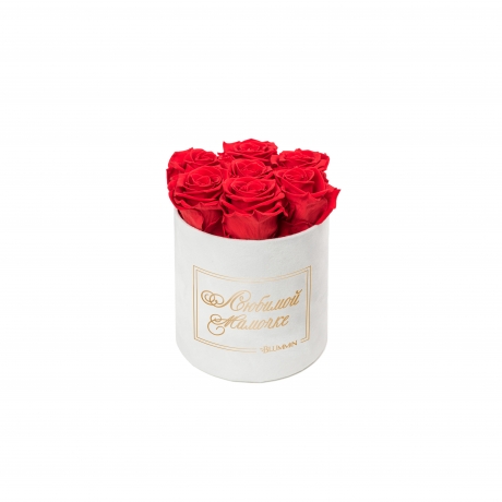 -20% ЛЮБИМОЙ МАМОЧКЕ - SMALL WHITE VELVET BOX WITH VIBRANT RED ROSES