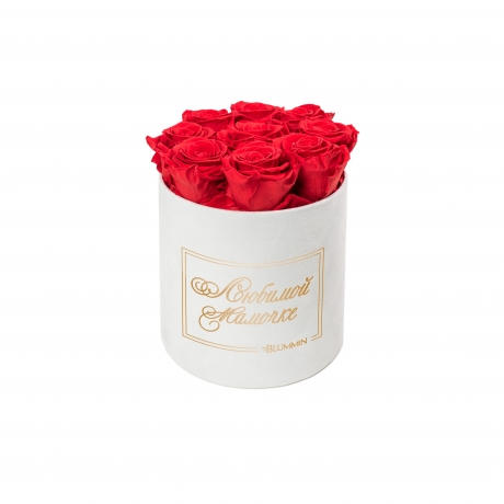 ЛЮБИМОЙ МАМОЧКЕ - MEDIUM WHITE VELVET BOX WITH VIBRANT RED ROSES