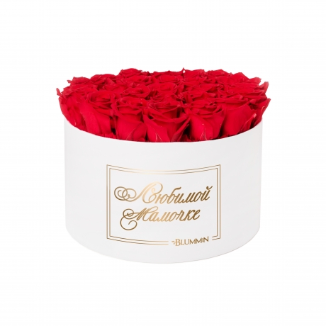 ЛЮБИМОЙ МАМОЧКЕ - EXTRA LARGE WHITE BOX WITH VIBRANT RED ROSES
