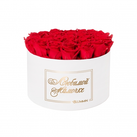 -15% ЛЮБИМОЙ МАМОЧКЕ - EXTRA LARGE WHITE BOX WITH VIBRANT RED ROSES