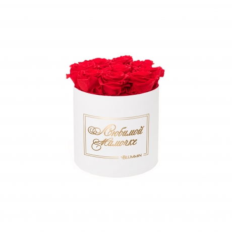 -15% ЛЮБИМОЙ МАМОЧКЕ - MEDIUM WHITE BOX WITH VIBRANT RED ROSES