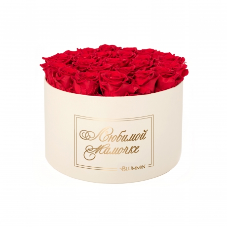 -15% ЛЮБИМОЙ МАМОЧКЕ - EXTRA LARGE CREAM WHITE BOX WITH VIBRANT RED ROSES