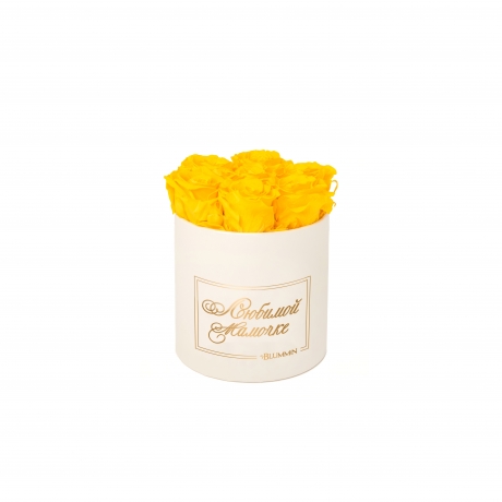 -20% ЛЮБИМОЙ МАМОЧКЕ - SMALL CREAM WHITE BOX WITH YELLOW ROSES