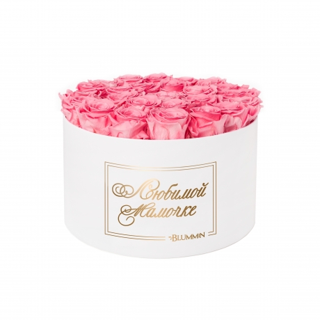 ЛЮБИМОЙ МАМОЧКЕ - EXTRA LARGE WHITE BOX WITH BABY PINK ROSES