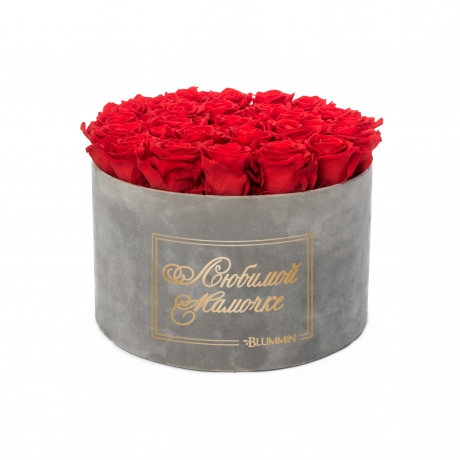 ЛЮБИМОЙ МАМОЧКЕ - EXTRA LARGE LIGHT GREY VELVET BOX WITH VIBRANT RED ROSES