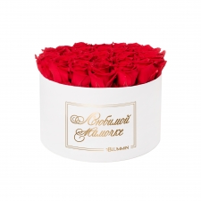 ЛЮБИМОЙ МАМОЧКЕ - EXTRA LARGE WHITE BOX WITH VIBRANT RED ROSES