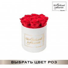  -20% ЛЮБИМОЙ МАМОЧКЕ - MEDIUM VALGE SAMETKARP (VALI ROOSI VÄRV)