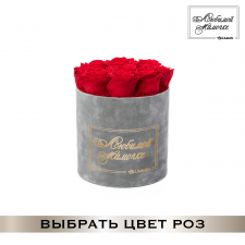 -20% ЛЮБИМОЙ МАМОЧКЕ - MEDIUM HELEHALL SAMETKARP (VALI ROOSI VÄRV)